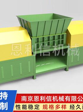 钢筋双轴651撕碎机粗碎机金属碎钢筋团铁管破 机粉机碎厂家供应可