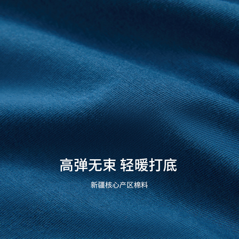 三枪薄款男士内衣秋衣秋裤套装纯棉打底衫圆领保暖内衣青年男冬季 - 图0