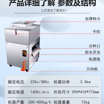 商用小型全自动切块机鸡鸭鲜肉切块丁切条机 - 图2