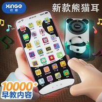 Childrens mobile phone toy Phone Smart baby early to teach young children Puzzle 1-3 Babies New 2024 Toys 2024