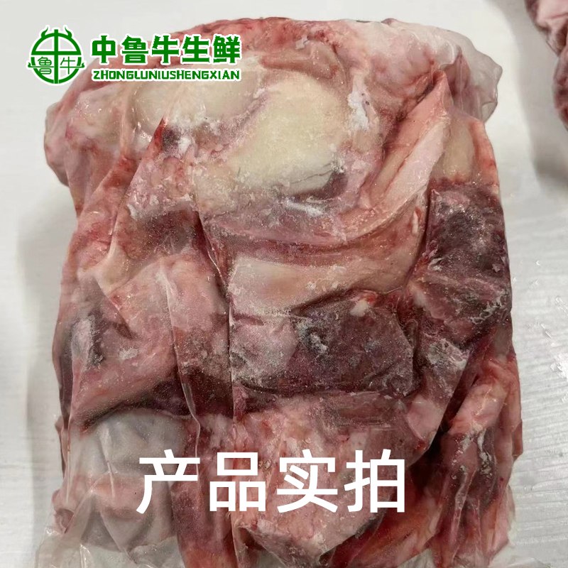 清真5斤筋头巴脑牛碎肉冷冻生牛肉筋国产黄牛剔骨肉炖肉红烧火锅