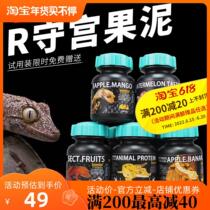 Noyin reptiles fruit puree mascara goalkeeper for the Miyomiya mixed fruit taste of the pythons.