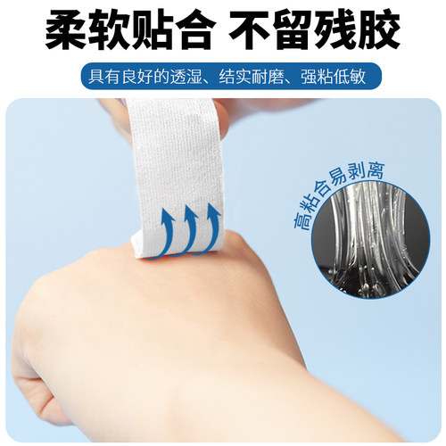凡士林干裂贴手脚芦荟防裂贴手足贴护手防裂口绷带皲裂贴足部胶布 - 图3