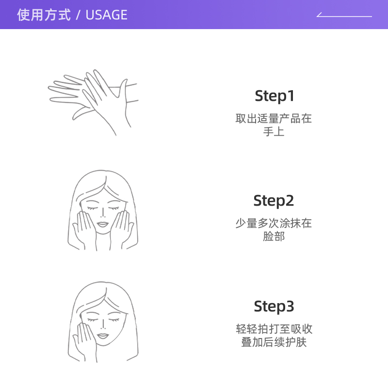 【自营】Zo Skin Health0.5%抗氧亮肌精华/A醇亮白精华50ml/瓶 - 图2