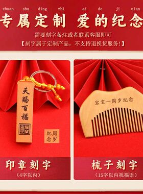 传统抓周用品道具周岁全套装宝宝生日礼物女宝男宝抓阄摆件布置
