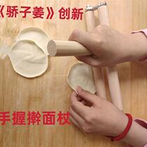 Hold the dumplings Dumplings Labor-saving Kits Leather Small Pie roller Rolling Pin Beech Wood Size