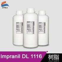 Impranil DL 1116 High Elastic Touch Sensation Soft Textile Paint Anionic Aqueous Polyurethane Dispersion