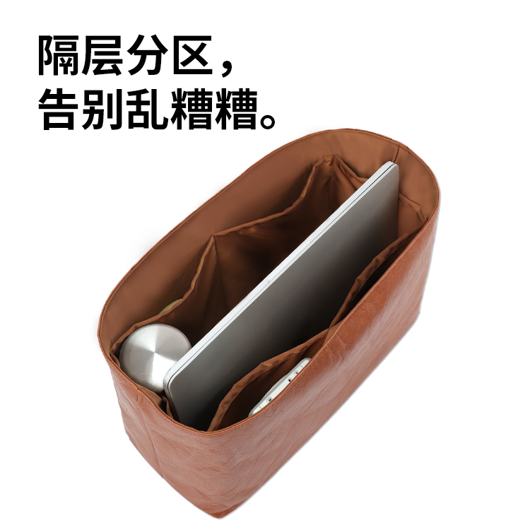 19Neat Thin适用于MiuMiu ivy腋下包hobo tote防水杜邦纸内胆包 - 图2