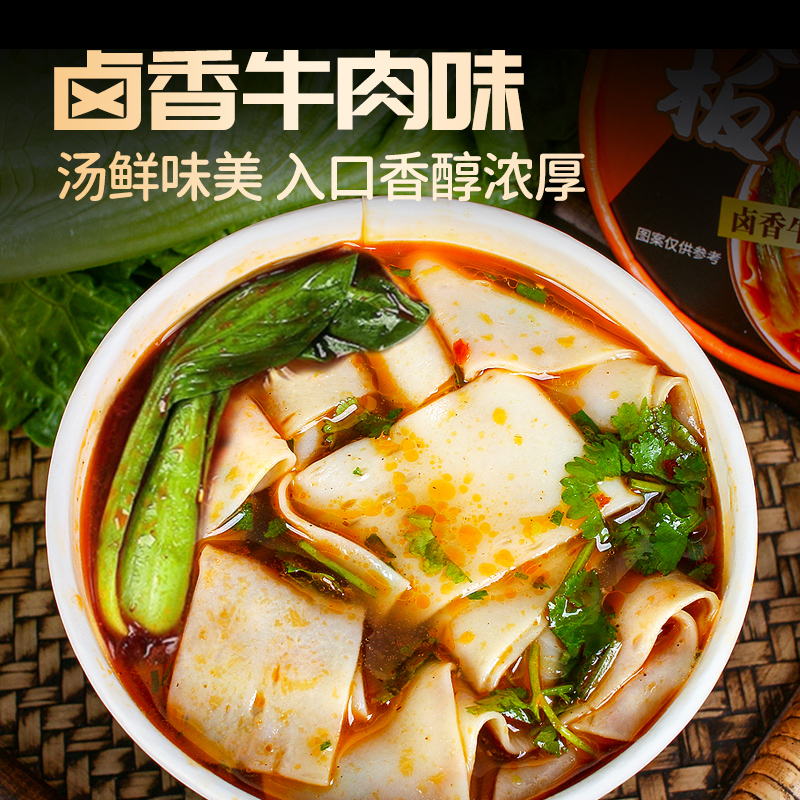 安徽太和板面非油炸宽面泡面整箱桶装方便面速食免煮即食宿舍夜宵 - 图0