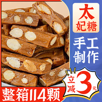 Batan Wood Sea Salt Taifei Sugar Flagship Store Caramel Chinese New Year Candy Snacks Wholesale Wedding Joy Sugar New Year Goods Bulk