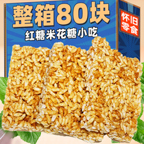 Wide-style rice flower sugar crisp fragrant burst rice flower Guangxi special Spring Festival casual nostalgia snack ready-to-eat ready-to-eat 8090