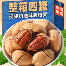 Bingen Fruits 2023 New Goods Cream Taste Dried Fruits Nuts Wholesale Whole Boxes Office Zero Food Products Year Goods Flagship Store