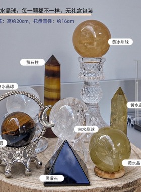 天然能量水晶摆件紫水晶黄水晶粉水晶天青石家居开业乔迁送礼