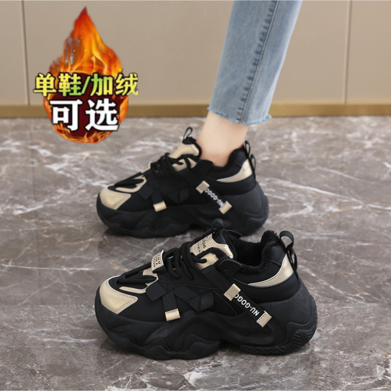 踩屎感二棉老爹鞋女冬季2025新款松糕厚底加绒皮面莆田运动鞋34码,淘宝优惠券,粉丝福利购,淘宝优惠卷