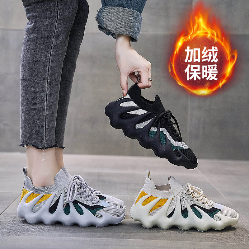 踩屎感34码全黑色八爪鱼运动鞋女2025冬季轻便减震加绒跑步椰子鞋,淘宝优惠券,粉丝福利购,淘宝优惠卷