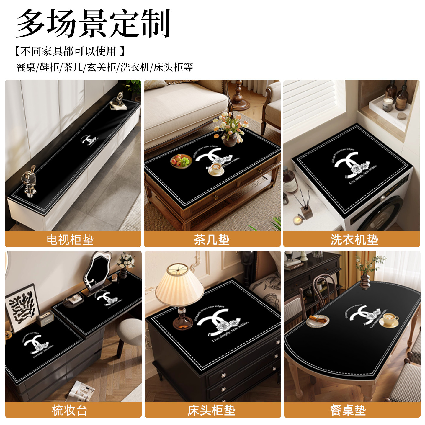 餐边柜桌垫2026新款轻奢高级感防水防油免洗电视柜垫桌面保护垫子,淘宝优惠券,粉丝福利购,淘宝优惠卷