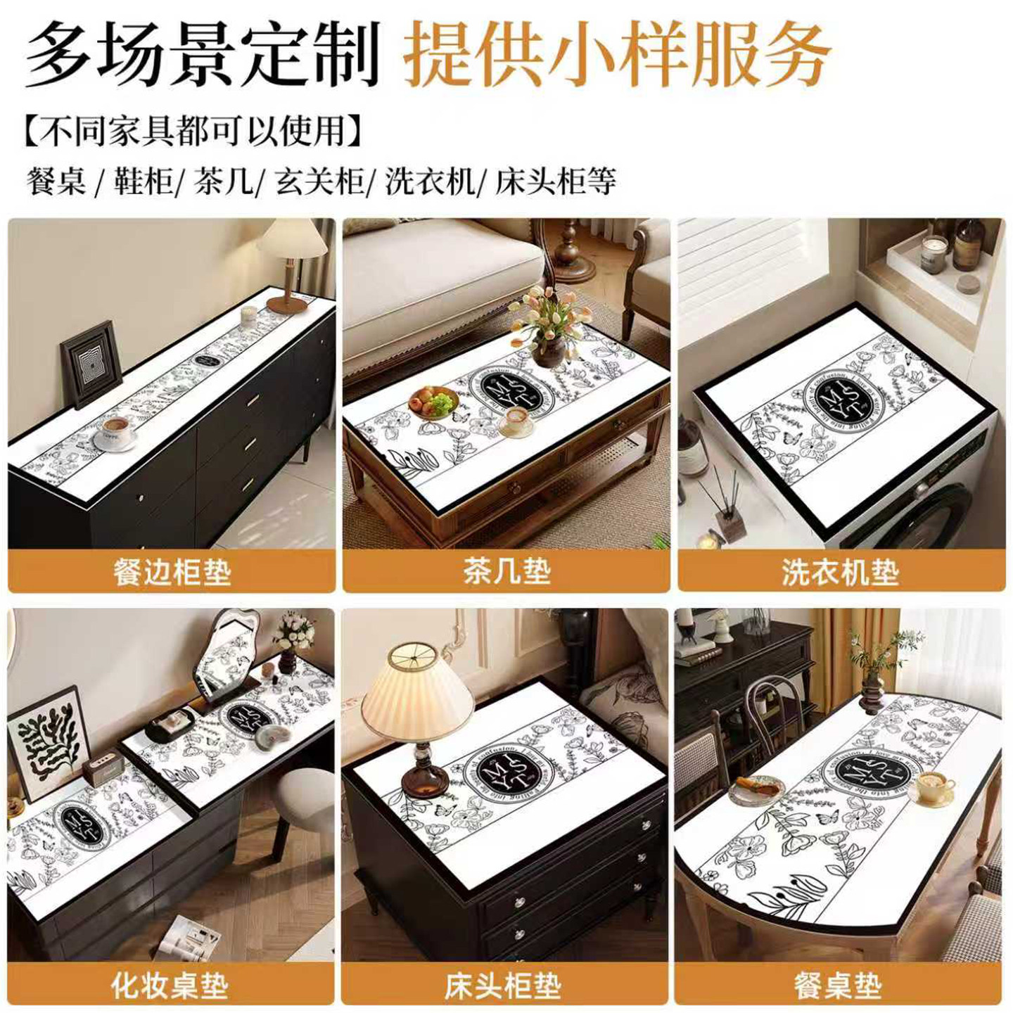 电视柜台面保护垫桌垫桌面垫桌布2026新款轻奢高级感防水防油免洗,淘宝优惠券,粉丝福利购,淘宝优惠卷