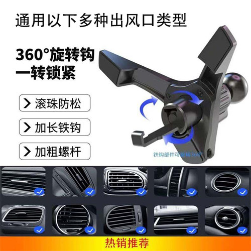 车载手机支架底座配件Y型金属挂钩通用横竖圆形出风口三角钩吸盘 - 图3