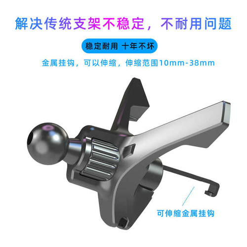 车载手机支架底座配件Y型金属挂钩通用横竖圆形出风口三角钩吸盘 - 图0