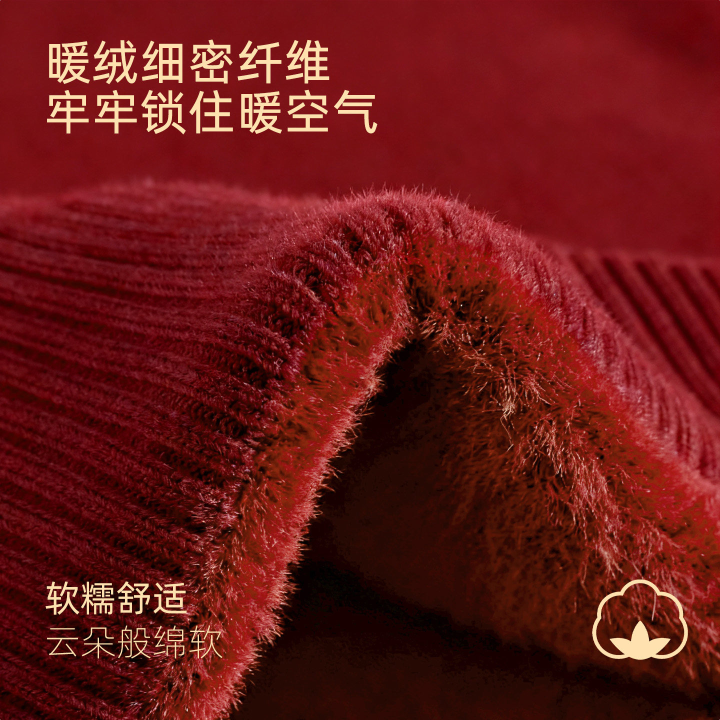 班尼路S&K红色马年本命年毛衣男冬季2026新年过年情侣内搭针织衫Y,淘宝优惠券,粉丝福利购,淘宝优惠卷