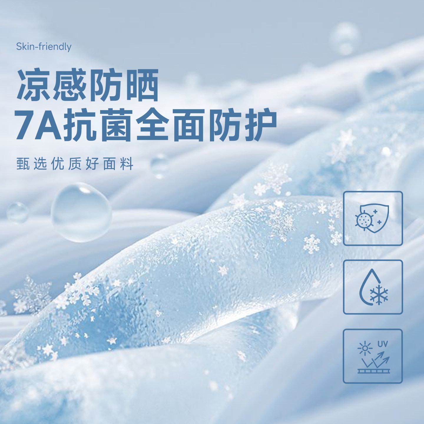 班尼路S&K系列粉色速干长袖T恤女2026春夏款户外运动上衣瑜伽服Q,淘宝优惠券,粉丝福利购,淘宝优惠卷