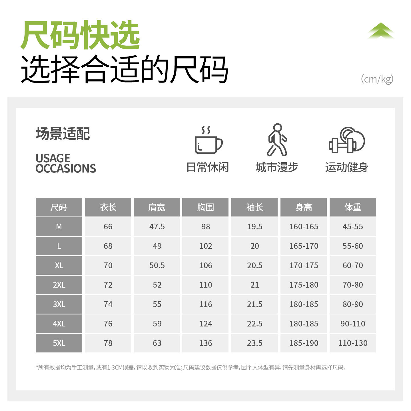 班尼路冰丝凉感白色短袖男士夏季幸运星印花圆领正肩T恤男上衣AK