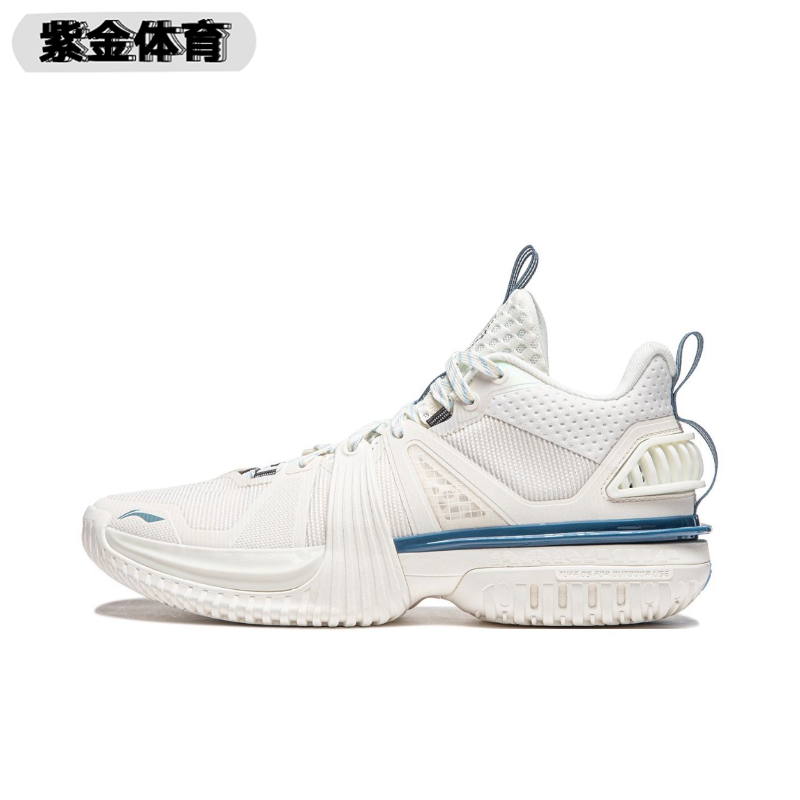 李宁暴风2024新款篮球鞋男子减震回弹室外耐磨中帮专业比赛篮球鞋,淘宝优惠券,粉丝福利购,淘宝优惠卷