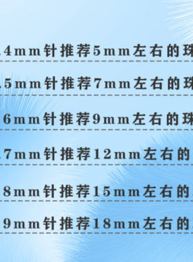 引线穿珠子钩针水晶珠钩针侧开口长手工饰品项链串珠针