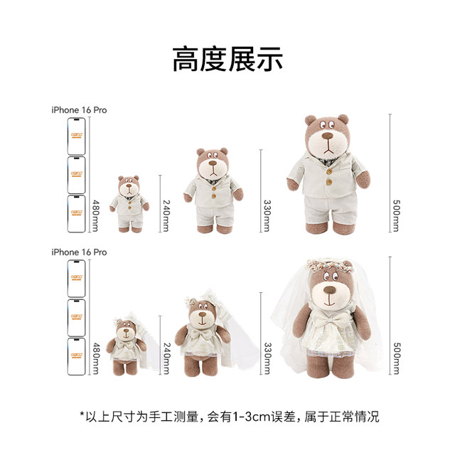 Bear Hans plush doll suit wedding dress