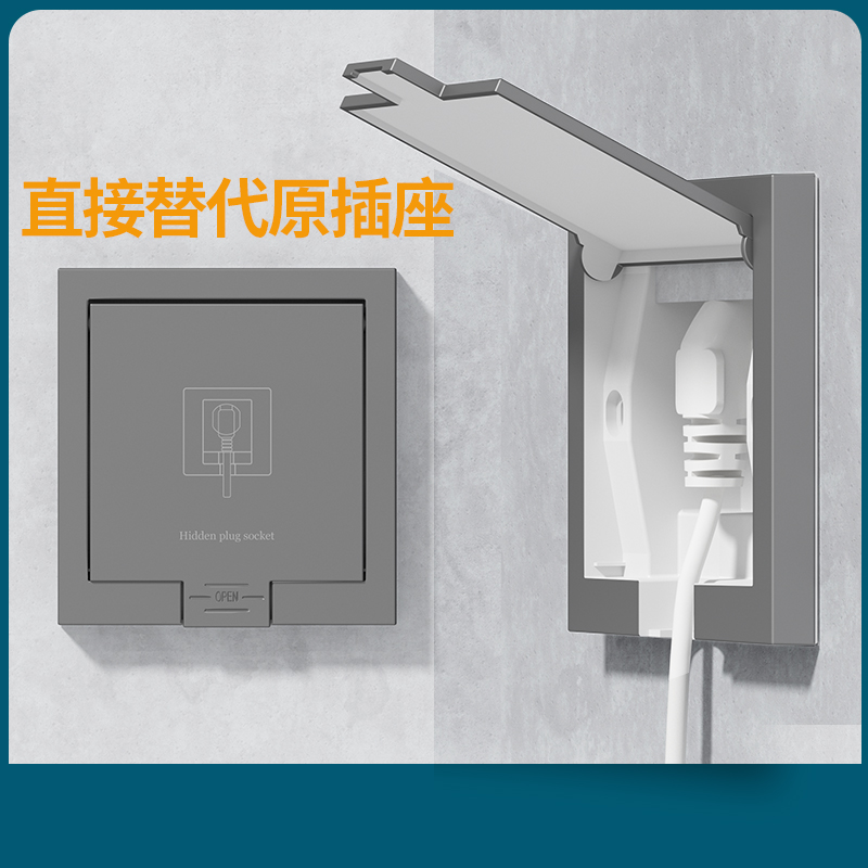 国际电工内嵌式插座隐藏嵌入式墙壁隐形面板16A五孔86型冰箱专用-图1