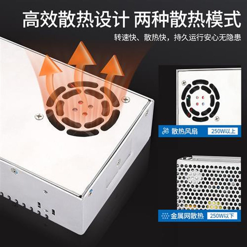 全一开关电源24V120W变压器220V转24V100W150W500W36V48V直流电源