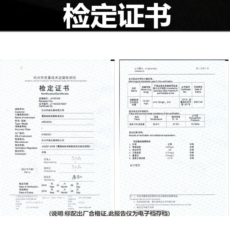 便携式溶解氧分析仪海水淡水产养殖测氧仪溶氧仪水 - 图0