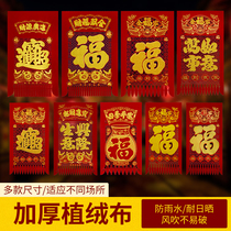 Hang money hanging money fall money 2024 Long years flocking to New Years Spring Festival hanging money New Year hanging money flocking over the door and money for a lot of money