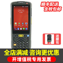 New continent (NEWLAND) NLS-MT60E Android 9 0RF bar gun data collector disc point machine PDA II