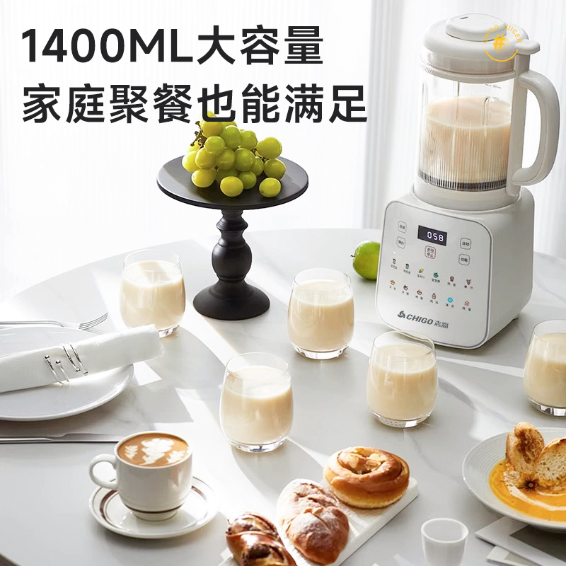 Zhigao wall breaker machine can be detachable and washed household fully automatic official