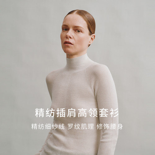 1436精纺细纱线轻薄打底秋冬半高领插肩袖女士羊绒套衫 - 图0