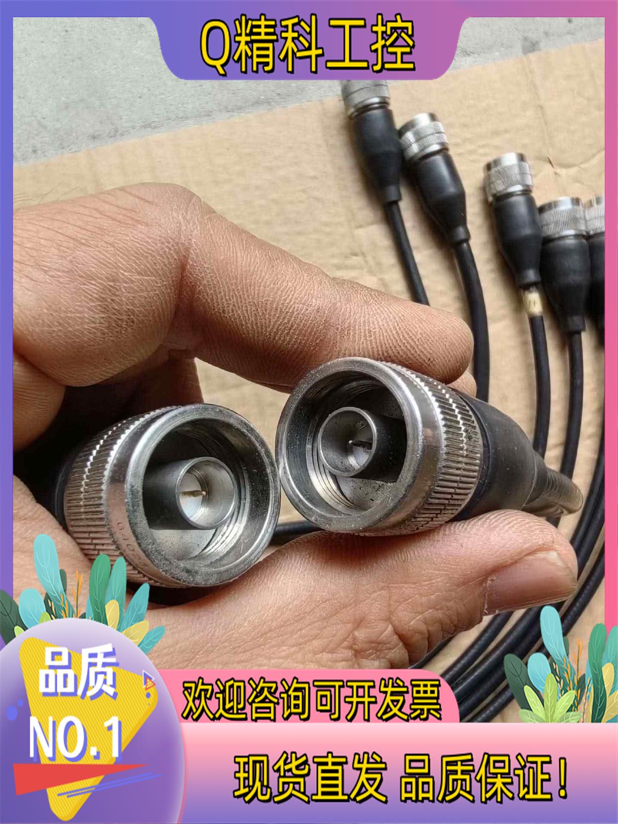 现货安捷伦8120-2408 HP8120-2408高频线 - 图2