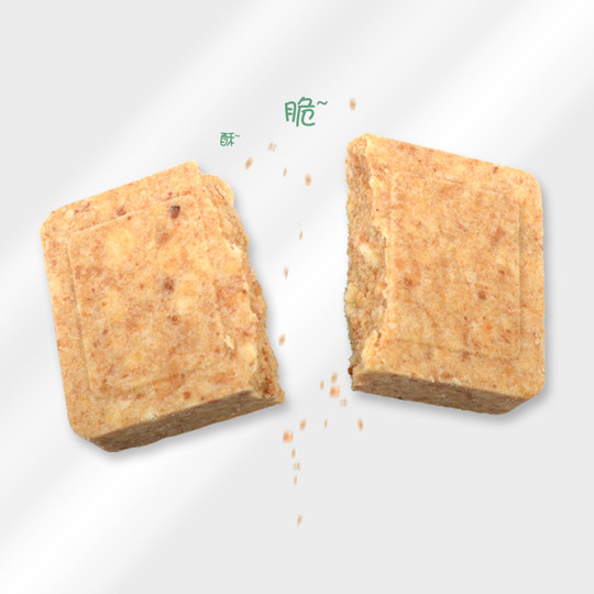 Ration compressed biscuits Teru energy bar meal replacement satiety