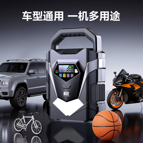 蓄匠汽车应急启动电源车载充气泵大功率便携户外打气泵12V搭电宝 - 图0