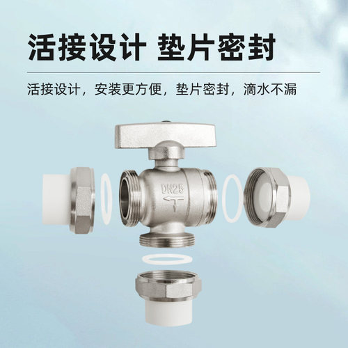 百战阀门PPR三通球阀带开关L型Y型热熔管三通阀门分水器DN25/DN20 - 图2