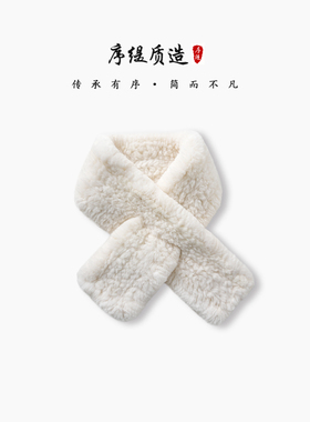 秋冬穿搭保暖女士百搭兔毛围巾