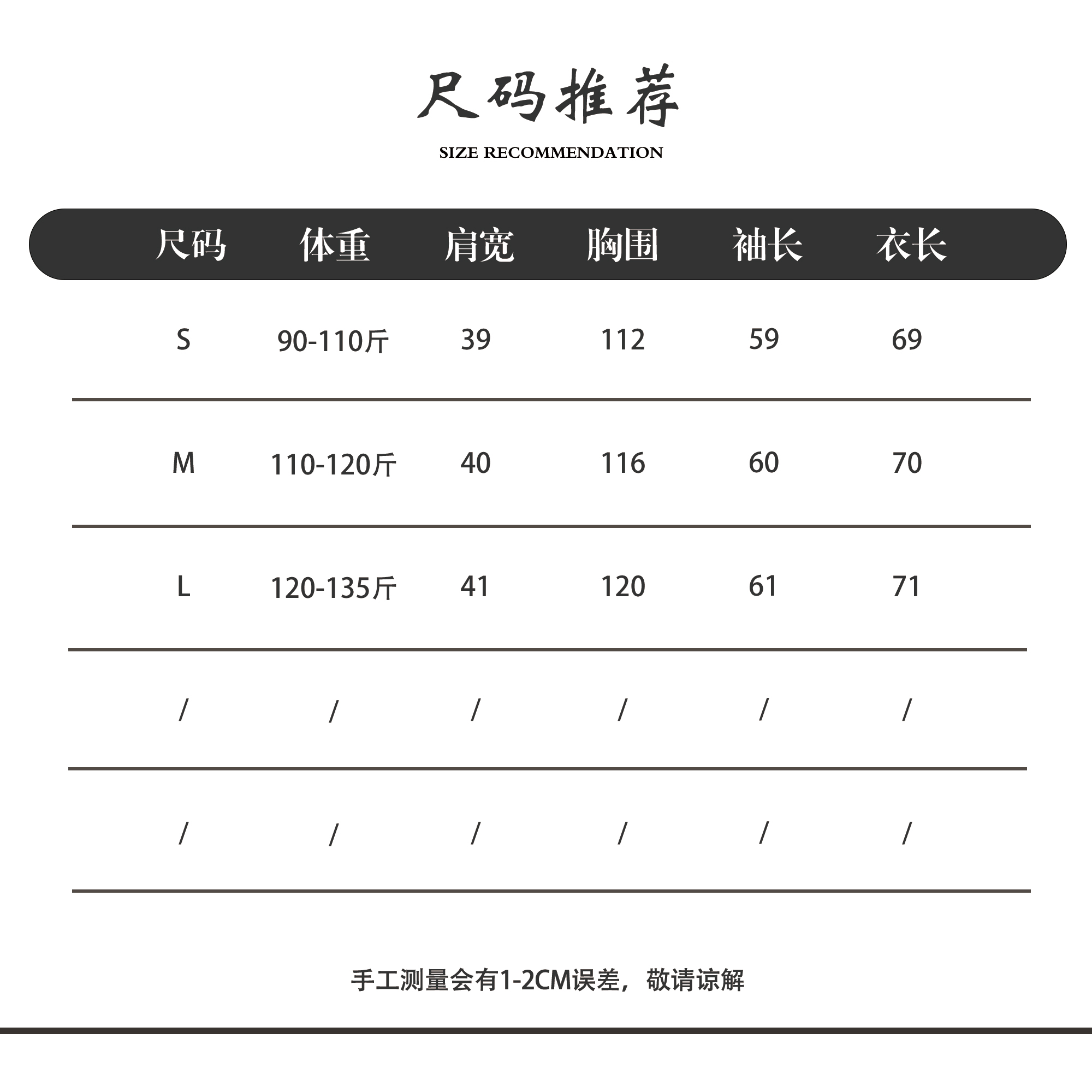 序缇质造『腐草为萤』春夏新款国风新中式女装桑蚕丝上衣H80-1352-图3