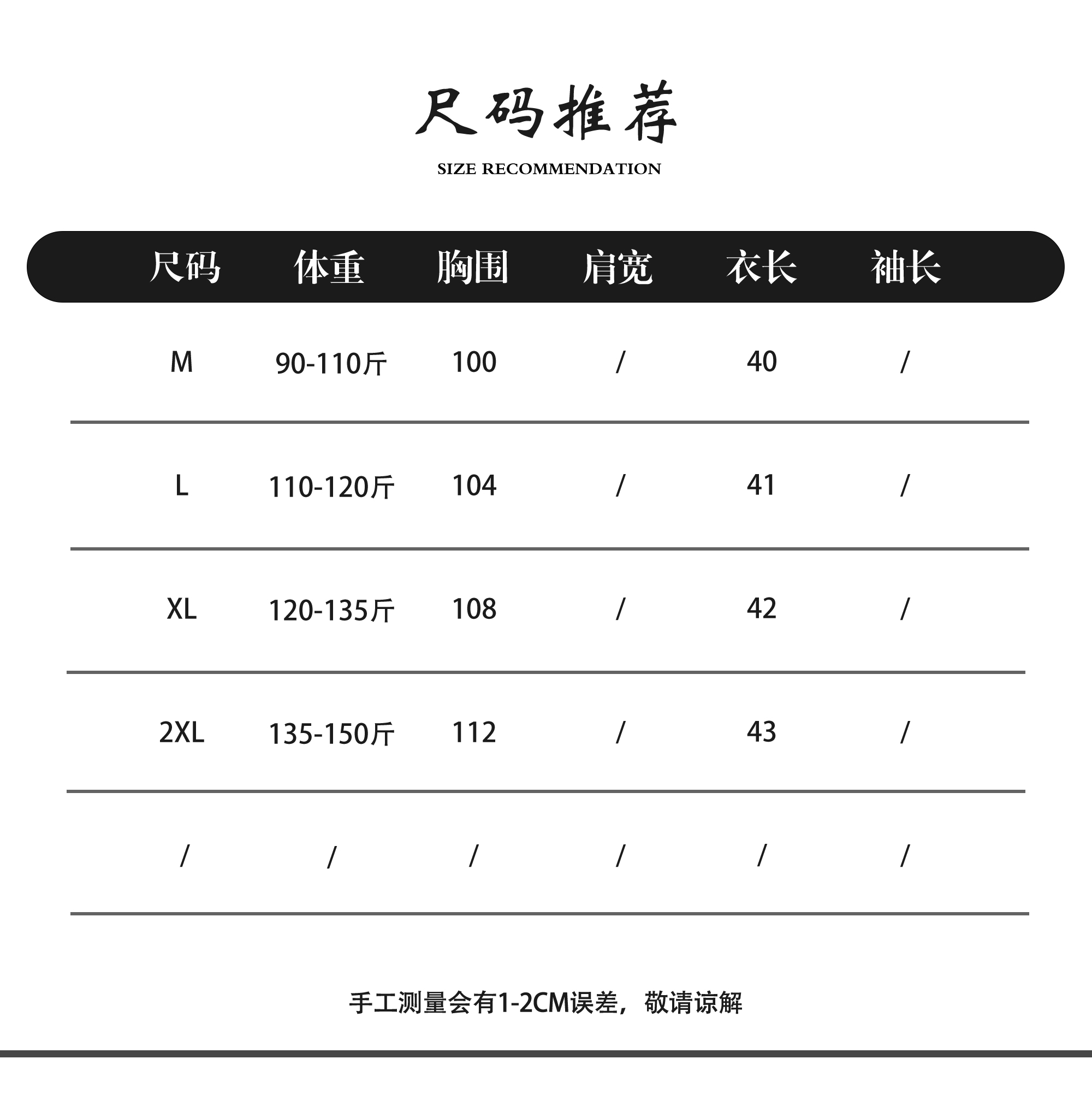 序缇质造春夏新款国风新中式女装桑蚕丝吊带H18-0755 - 图3