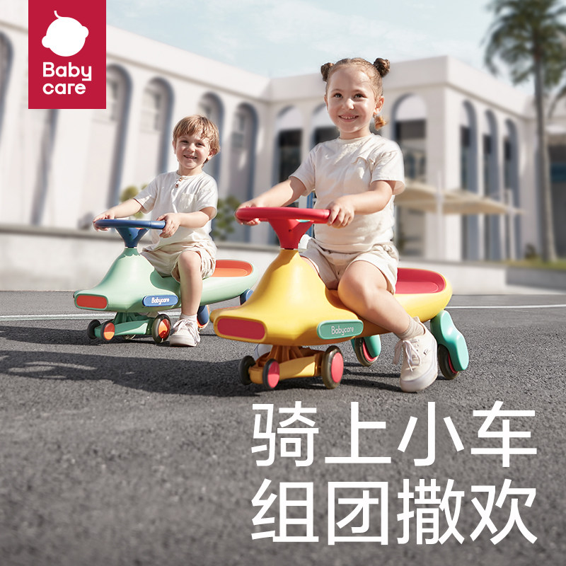  babycare童车扭扭车