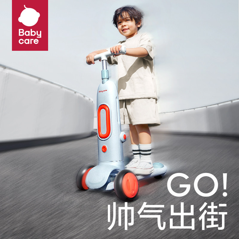  babycare童车滑板车