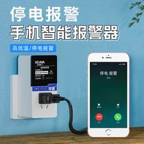 Hiccliff GPRS Temperature Power Outage Alarm Power Cut Mobile Phone Reminder Power Cut Remote Monitoring High And Low Temperature Alarm Breeding