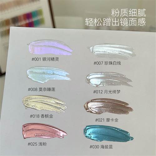 48色闪粉镜面极光粉 美甲专用闪粉套装 流萤绘梦云锦泊粉魔镜粉美 - 图0