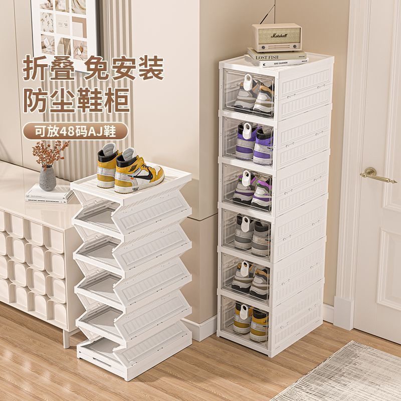 折叠鞋柜收纳盒免安装塑料透明鞋架家用门口防尘鞋子多层收纳鞋盒,淘宝优惠券,粉丝福利购,淘宝优惠卷