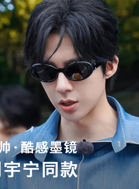 gm墨镜男户外登山防紫外线带度数