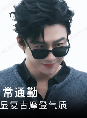 刘宇宁同款偏光墨镜男高级感防晒